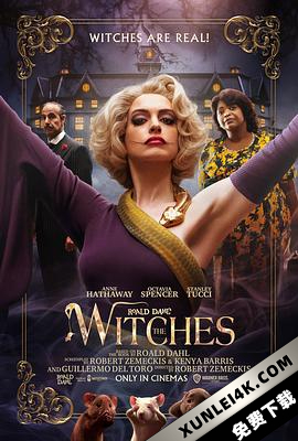 女巫 The.Witches.2020.2160p.WEB-DL.DTS-HD.MA.5.1.DV.MKV.x265-DVSUX