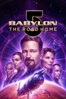 巴比伦5号：归乡路 Babylon 5: The Road Home(超清4K电影)-2023年-豆瓣评分:(夸克资源)无别名(4KHDR杜比视界电影)