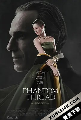 魅影缝匠 Phantom Thread 2017 / 霓裳魅影(港/台) / 幽冥端绪 / 幽灵线条 / 一缕浮生 / 衣缕浮生 / 丝缕幻象 / Phantom.Thread.2017.2160p.BluRay.HEVC.DTS-X.7.