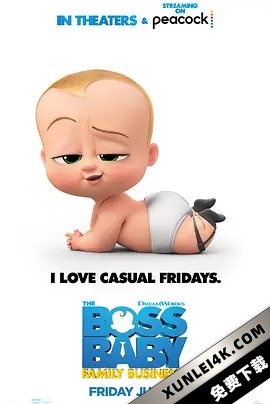 宝贝老板2 The.Boss.Baby.Family.Business.2021.2160p.WEB-DL.x265.10bit.HDR….