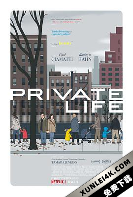 私人生活 Private.Life.2018.2160p.NF.WEB-DL.x265.10bit.SDR.DDP5.1-SLOT