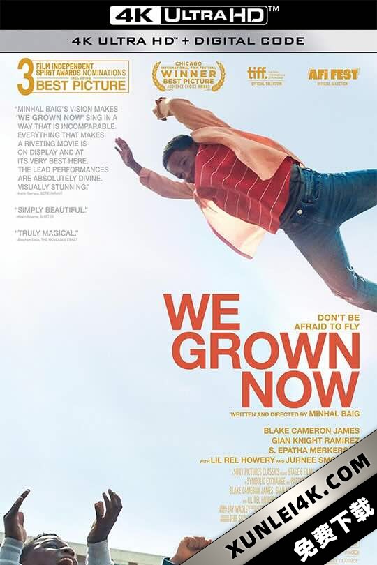 我们现在长大了 We Grown Now (2023)