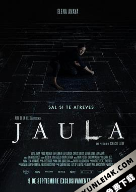 粉笔地牢 / La casa de tiza / La casa de la tiza / 密弑逃生 / The.Chalk.Line.2022.SPANISH.2160p.NF.WEB-DL.x265.10bit.SDR.DDP5.1-OPiUM