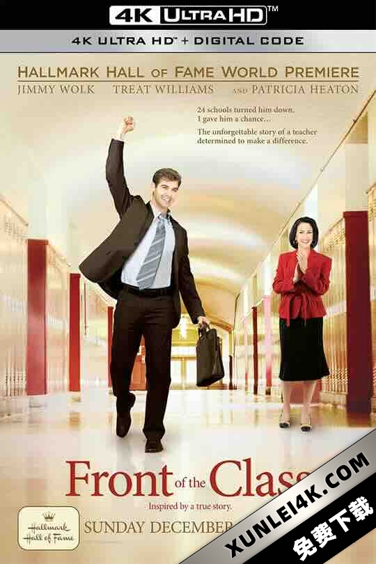 叫我第一名 Front of the Class (2008) / 站在教室前 / 讲台前的我 / 开放有爱 / 为人师者 / 4K电影下载 / Front.of.the.Class.2008.2160p.WEB-DL.H265.DDP5.1.2Audio