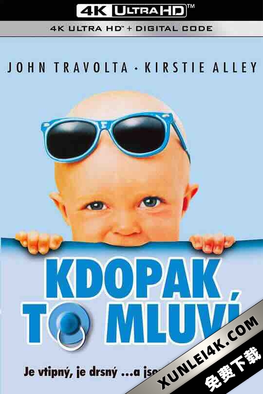 飞越童真 Look Who’s Talking (1989) / 看谁在说话 / Daddy’s Home / 4K电影下载 / Look.Whos.Talking.1989.4K.MULTI.2160p.HDR.WEB.AC3.2.0.HEVC