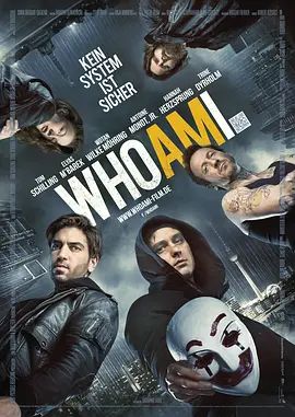 我是谁:没有绝对安全的系统 Who Am I – Kein System ist sicher(超清4K电影)-2014年-豆瓣评分:8.2(夸克资源)黑客搏击会(港) / Who Am I – No System Is Safe / WhoAmI(4KHDR杜比视界电影)