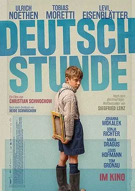 德语课 Deutschstunde(超清4K电影)-2019年-豆瓣评分:7.6(夸克资源)偷画男孩(台) / 画画有罪(港) / The German Lesson(4KHDR杜比视界电影)