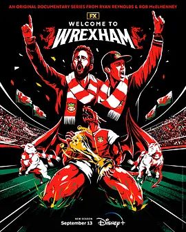 欢迎来到雷克瑟姆 第二季 Welcome to Wrexham Season 2(超清4K电影)-2023年-豆瓣评分:9.3(夸克资源)小球会大明星 第二季(4KHDR杜比视界电影)