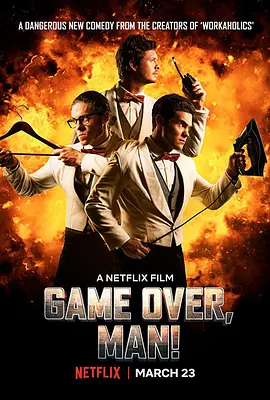 游戏结束，老兄！ Game Over, Man! (2018)2160p.NF.WEB-DL.x265.10bit.HDR..