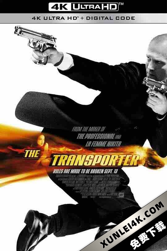 玩命快递 The Transporter (2002) / 非常人贩 / 绝命速递 / 玩命速递 / 4K电影下载 / The.Transporter.2002.2160p-up.BRRip.x265.Flac