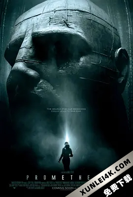 普罗米修斯 Prometheus (2012) / 异形前传 / 异形前传:普罗米修斯 / Prometheus.2012.2160p.BluRay.x265.10bit.HDR.DTS-HD.MA.7.1-TER…