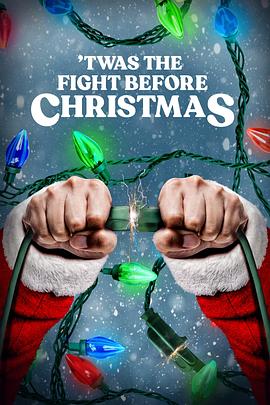 圣诞讼 The.Fight.Before.Christmas.2021.HDR.2160p.WEB.h265-RUMOUR