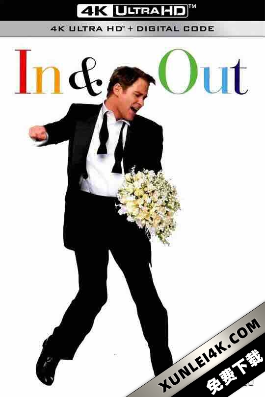 新郎向后跑 In & Out