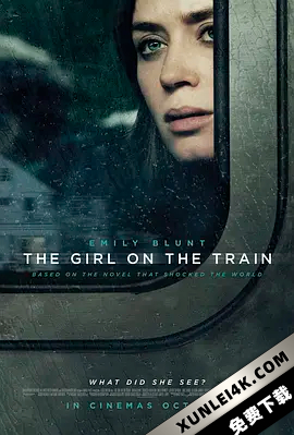 火车上的女孩 The Girl on the Train