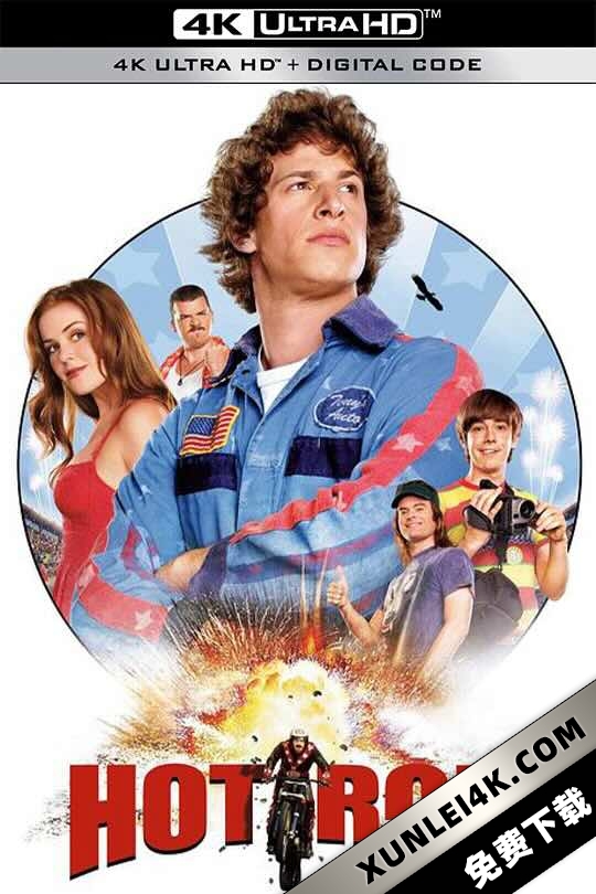 飞车手罗德 Hot Rod (2007)