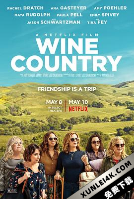 酒乡 Wine.Country.2019.2160p.NF.WEB-DL.x265.10bit.HDR.DDP5.1-SiC