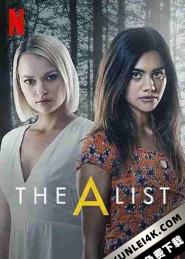 心机夏令营 第二季 The A List Season 2 (2021) / The.A.List.S02.2160p.NF.WEB-DL.x265.10bit.SDR.DDP5.1-4KBEC[rartv]