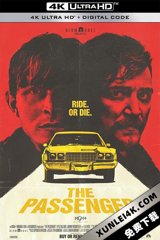 乘客 The Passenger (2023) 魔鬼乘客