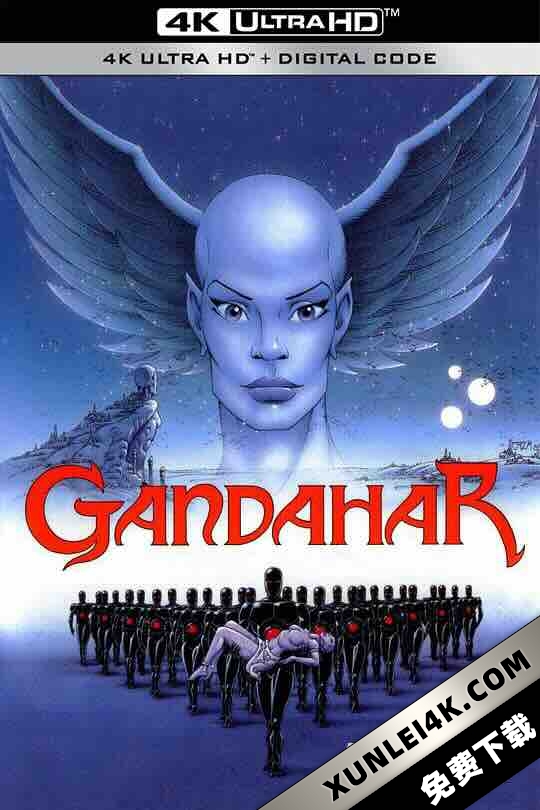 甘达星人 Gandahar (1987) / 4K电影下载 / Gandahar.1987.2160p.UHD.Blu-ray.Remux.HEVC.DV.DTS-HD.MA.5.1