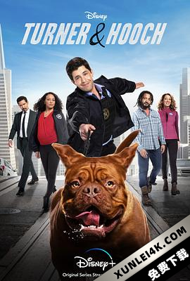 古惑丑拍档 2021 Turner.And.Hooch.S01.2160p.WEB-DL.x265.10bit.HDR.DDP5.1….