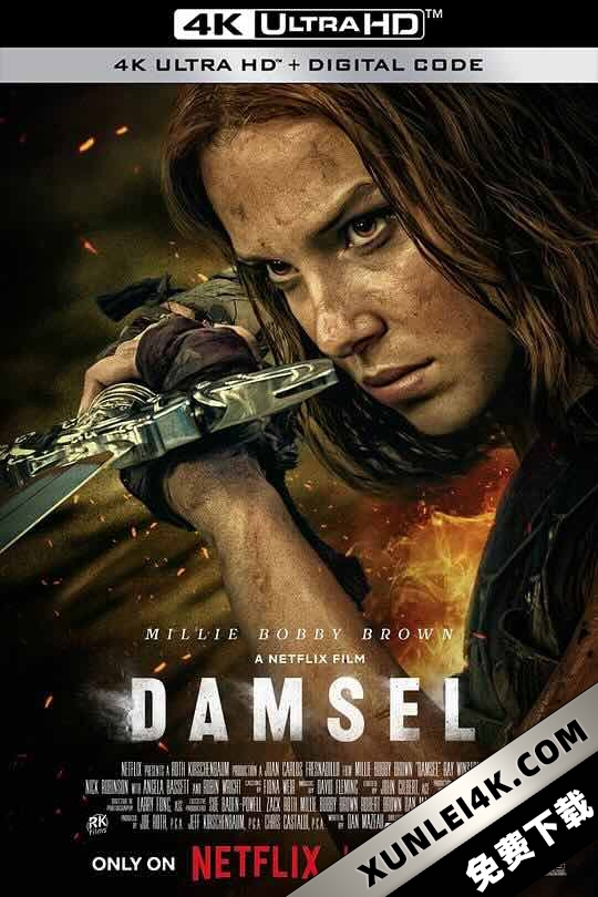 少女斗恶龙 Damsel (2024) / 落难女子 / 未婚女子 / 4K电影下载 / Damsel.2024.2160p.NF.WEB-DL.DDP5.1.Atmos.DV.H.265