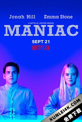 疯子 Maniac.2018.S01.2160p.NF.WEBRip.x265.10bit.HDR.DDP5.1