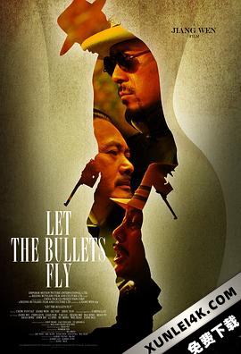 让子弹飞 (2010) (蓝光收藏版) / 让子弹飞一会儿 / 火烧云 / Let The Bullets Fly / Let.The.Bullets.Fly.2010.BD.REMUX.H264.2160p.LPCM.DHD.DualAudio.Mysilu