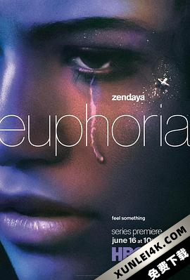 亢奋 1-2季 Euphoria Season 1-2
