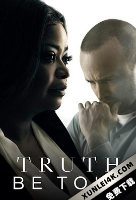直言真相 第一季 Truth Be Told Season 1 (2019) / Truth.Be.Told.S01.2160p.ATVP.WEB-DL.DD+5.1.Atmos.DoVi.HEVC-TRUTH[rartv]
