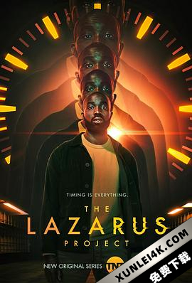 撕裂记忆体 The.Lazarus.Project.S01.2160p.STAN.WEB-DL.DDP5.1.x265-SMURF[r…