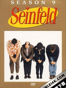 宋飞正传 第九季 Seinfeld.S09.2160p.NF.WEB-DL.x265.10bit.HDR.DDP5.1-ABB…