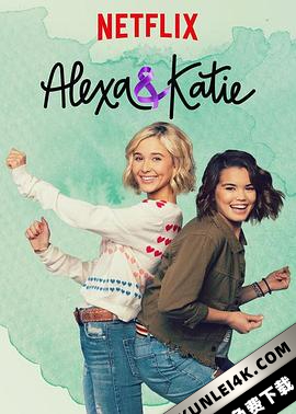 亚莉克莎与凯蒂 第三季 Alexa & Katie Season 3 (2019) / 亚历克莎与凯蒂 / Alexa.And.Katie.S03.2160p.NF.WEB-DL.x265.10bit.HDR.DDP5.1-SiC[rartv]