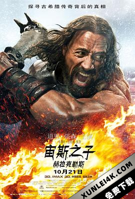 宙斯之子：赫拉克勒斯 Hercules.2014.2160p.3D.BluRay.Half-SBS.x264.DT..