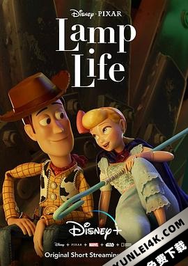 台灯生活 Lamp.Life.2020.2160p.DSNP.WEBRip.x265.10bit.HDR.DDP5.1.Atmos-Tro…