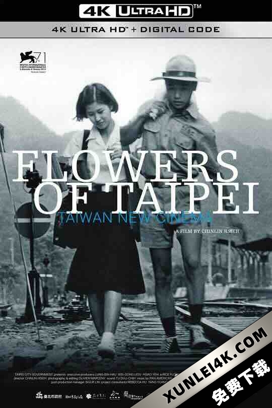 光阴的故事-台湾新电影 光陰的故事-台灣新電影 (2014) / Flowers of Taipei – Taiwan New Cinema / 蓝光纪录片下载 / Flowers.of.Taipei.Taiwan.New.Cinema.2014.CHN.1080p.BluRay.REMUX.AVC.DTS-HD.MA.5.1