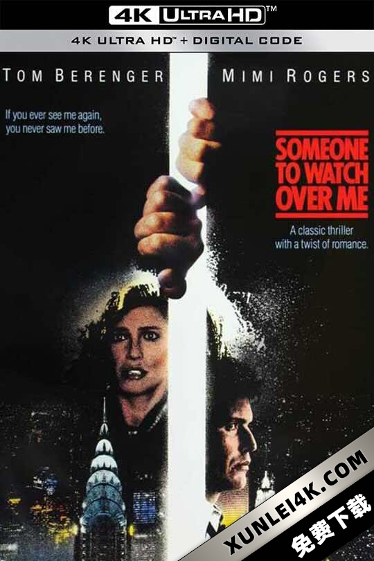 情人保镖 Someone to Watch Over Me (1987)