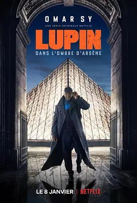亚森·罗宾 第一季 Lupin Season 1 (2021) FRENCH.2160p.NF.WEB-DL.x265.10b…