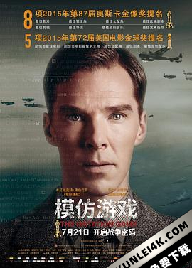 模仿游戏 The Imitation Game (2014)/ 解码游戏(港) / 模拟游戏 / 4K电影下载 / 夸克网盘分享 / The.Imitation.Game.2014.1080p.BluRay.AVC.DTS-HD.MA.5.1-RARBG