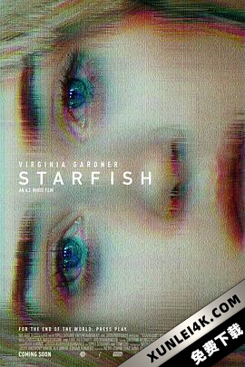 海星 Starfish (2018) / Starfish.2018.2160p.WEB-DL.x265.8bit.SDR.DTS-HD.MA.5.1-NOGRP