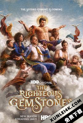 布道家庭 第二季 The Righteous Gemstones Season 2