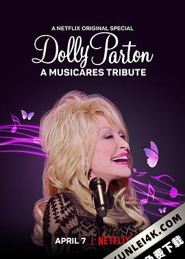 多莉·帕顿：MusiCares致敬演唱会 Dolly.Parton.A.MusiCares.Tribute.202…