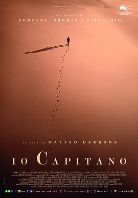 我是船长 Io capitano(4KHDR电影下载)-2023年-6.9豆瓣评分-(夸克资源)寻找彼岸的少年(港),少年的漂浪旅程(台),Moi, capitaine(法)(4K杜比视界下载)