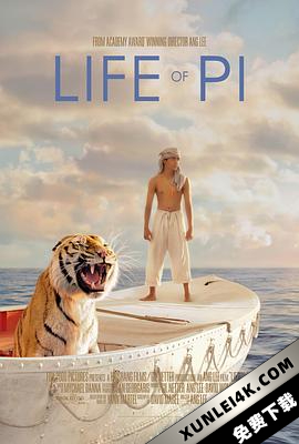 少年派的奇幻漂流/少年Pi的奇幻漂流/漂流少年Pi Life.of.Pi.2012.2160p.BluRay.HEVC.DTS-HD.MA.7.1-NOGRP
