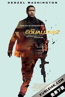伸冤人2 The Equalizer 2