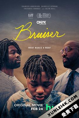 好斗之人 Bruiser
