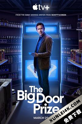 大门奖 第一季 The Big Door Prize Season 1 (2023) / The.Big.Door.Prize.S01.2160p.ATVP.WEB-DL.x265.10bit.HDR.DDP5.1.Atmos-NTb[rartv]