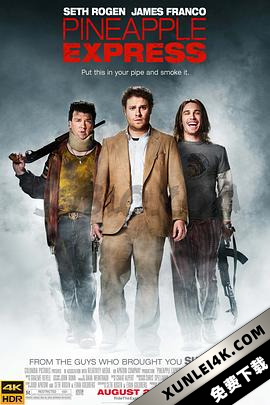 菠萝快车 Pineapple Express (2008) / 菠萝快递 / 菠萝特快 / Pineapple.Express.2008.PROPER.2160p.BluRay.REMUX.HEVC.DTS-HD.MA.TrueHD.7.1.Atmos-FGT