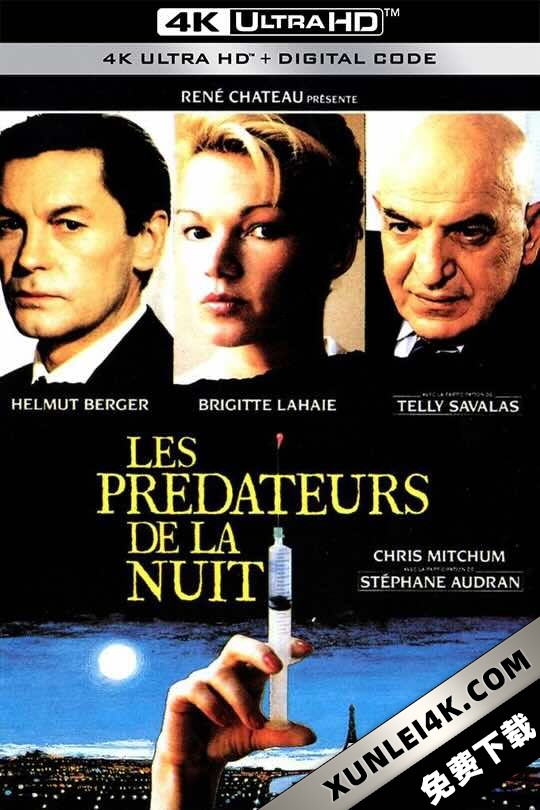 花容劫 Faceless (1988) 姓名不详/Les Predateurs De La Nuit/Los depredadores de la noche