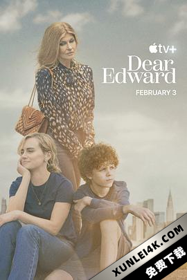 亲爱的爱德华 Dear Edward (2023) / Dear.Edward.S01.2160p.ATVP.WEB-DL.x265.10bit.HDR.DDP5.1.Atmos-NTb[rartv]