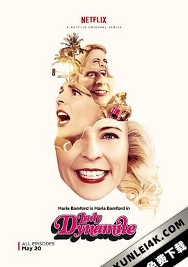 炸天女郎 第一季 Lady Dynamite Season 1 (2016) / 爆爆奇女子 / Lady.Dynamite.S01.2160p.NF.WEB-DL.x265.10bit.SDR.DDP5.1-XEBEC[rartv]